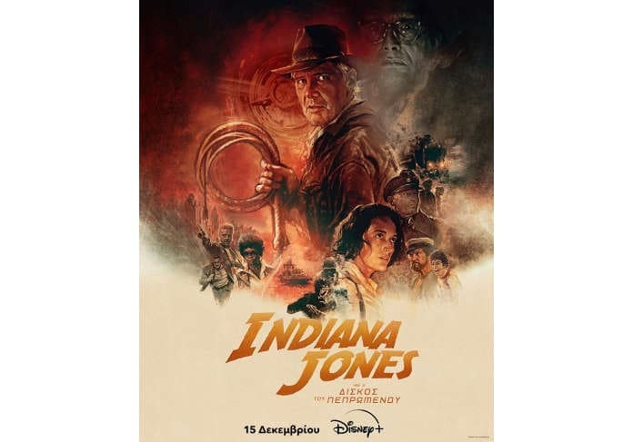 indiana jones - the disk of destiny copyright: ©2023 Disney και οι συνδεδεμένες με αυτή εταιρείες