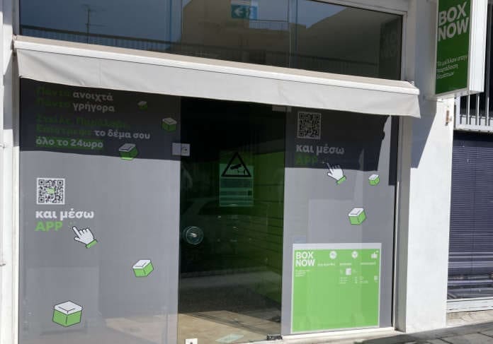 BOX NOW Stores BOX NOW Stores