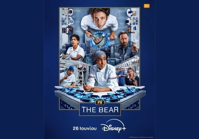 Bear_The_Season4_Poster Bear_The_Season4_Poster