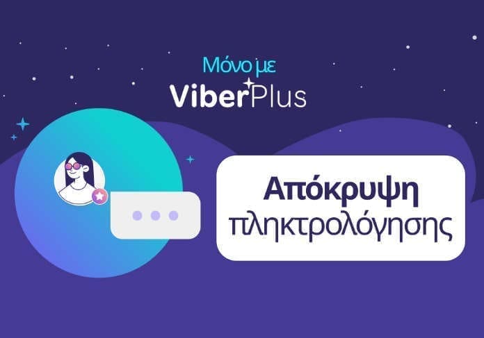 viber-hide typing viber-hide typing