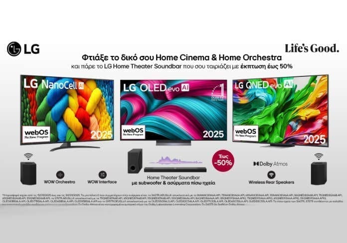 LG_QNED_homecinema_OfferBanner 1