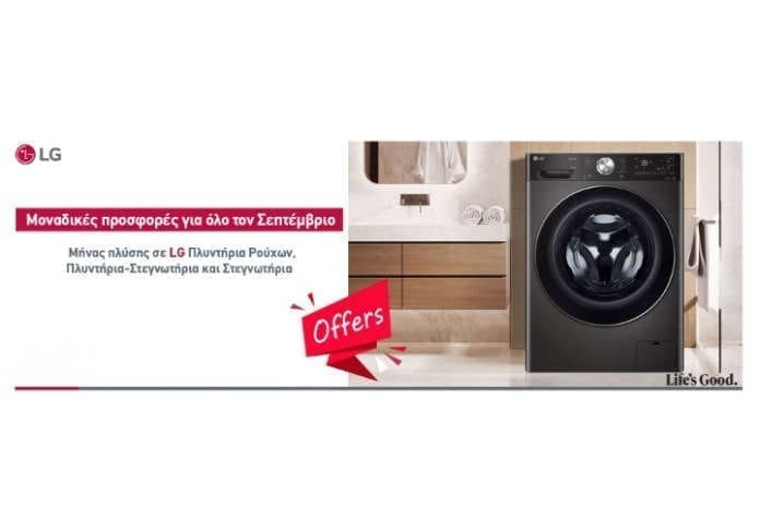 lg horizontal_dixons_cleanup (1)