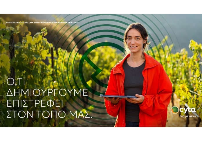 J07687 - 2025 Cyta True Value- cover J07687 - 2025 Cyta True Value- cover