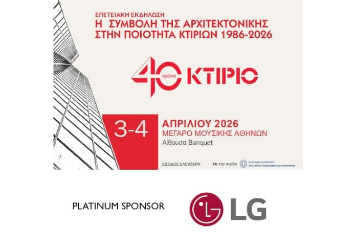 LG - Platinum Sponsorship LG - Platinum Sponsorship